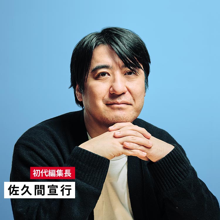 「あたりまえ」って、ほんとかな？