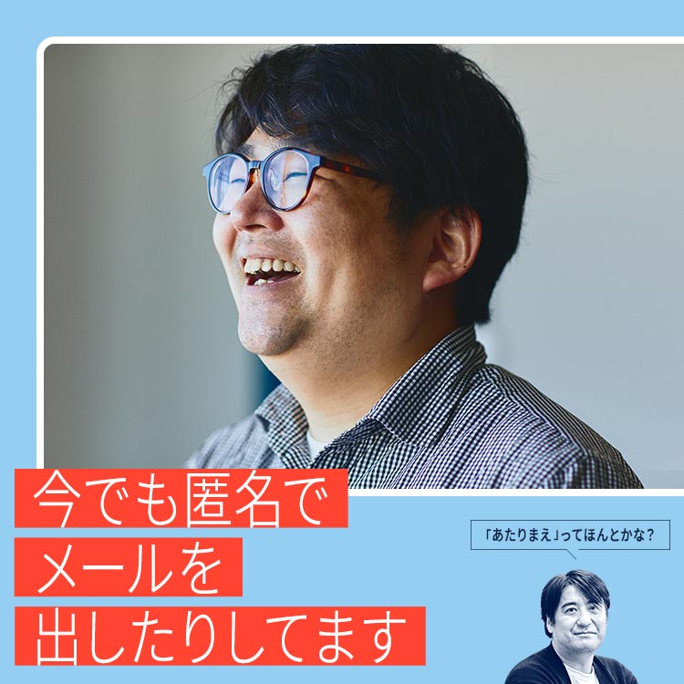 放送作家