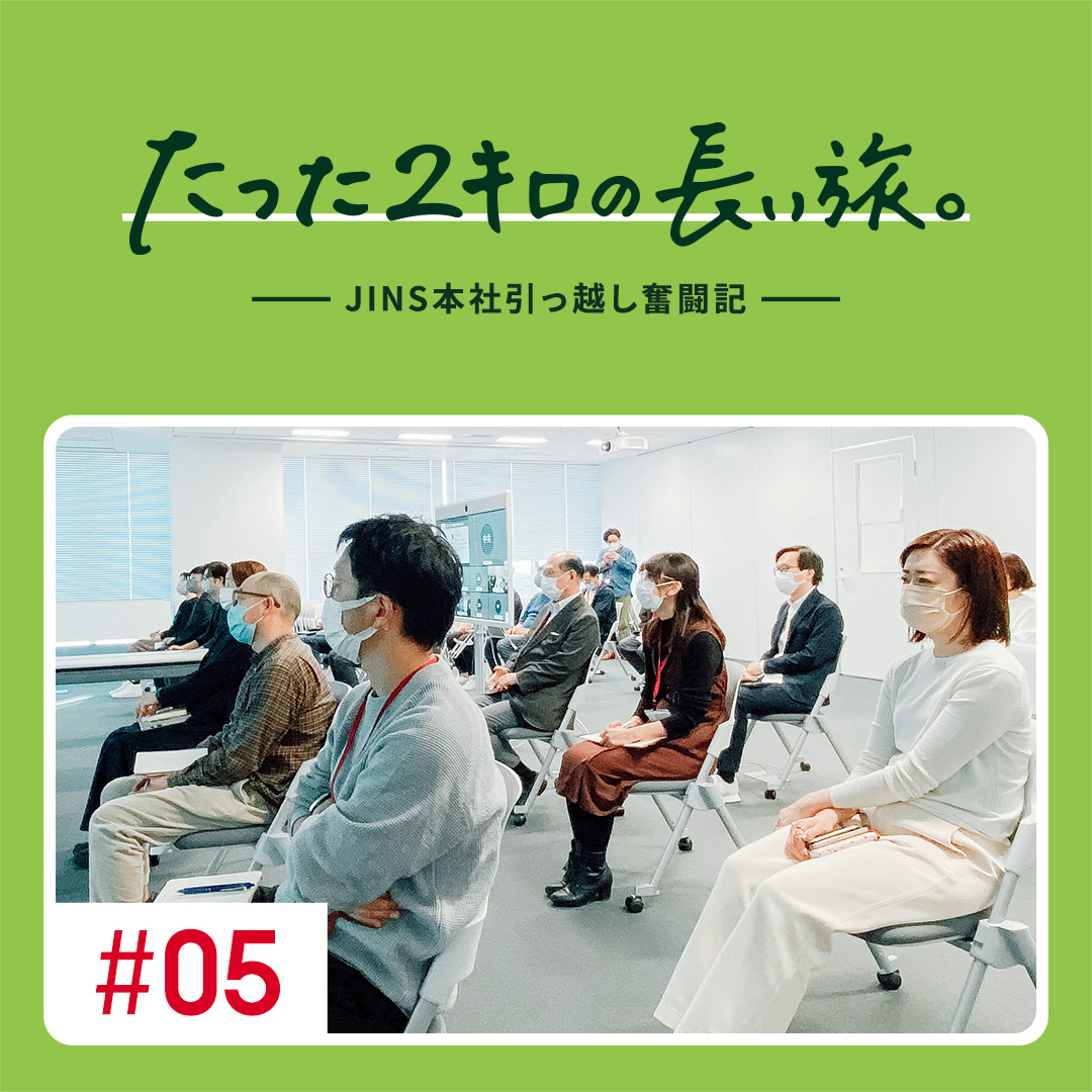 「オフィスにサウナ、つくります！？」緊急開催、JINSサウナ講習会の様子をお届けします。