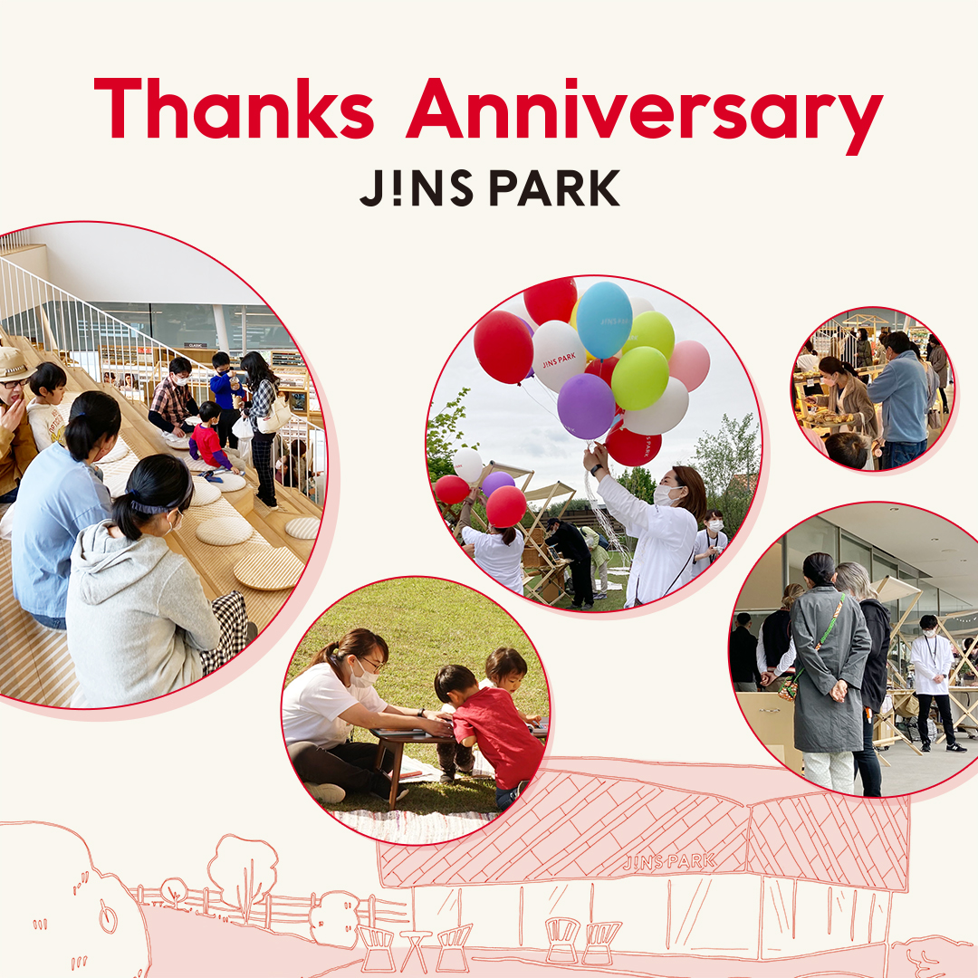 前橋のみなさまにありがとうを込めて。「Thanks Anniversary ~JINS PARK~」の様子をお届けします