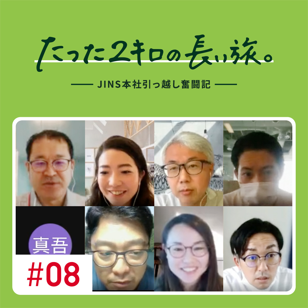 「部署“ごと”ぐるぐるまわす」「週何日出社？」創造と共創のしくみを考える