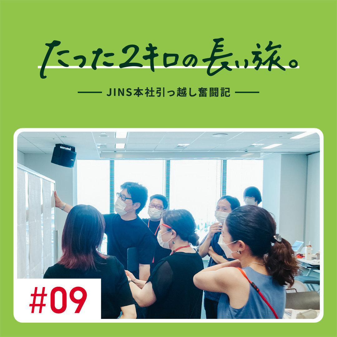オフィスは「大量生産」、働く社員は「囚人」！？　おもしろくて機能的は両立するのか