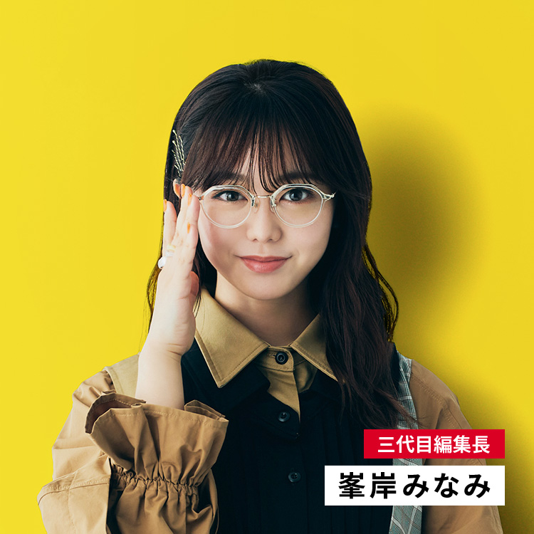 “自己ベスト”こそ、道しるべ。