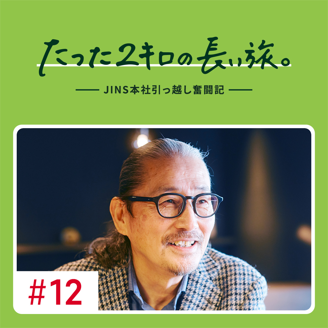 17年ぶりの全とっかえ？！ 低予算「だから」挑める、社内システムの刷新とは？