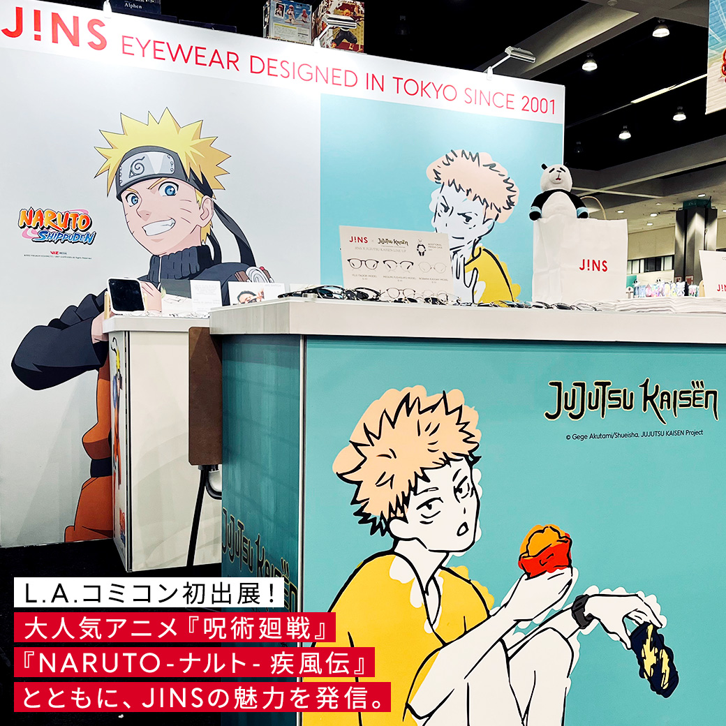 L.A.コミコン初出展！ 大人気アニメ『呪術廻戦』『NARUTO-ナルト