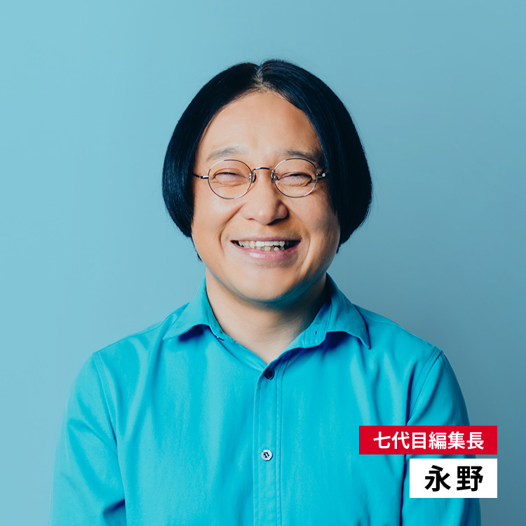 過剰なぐらいで、ちょうどいい。