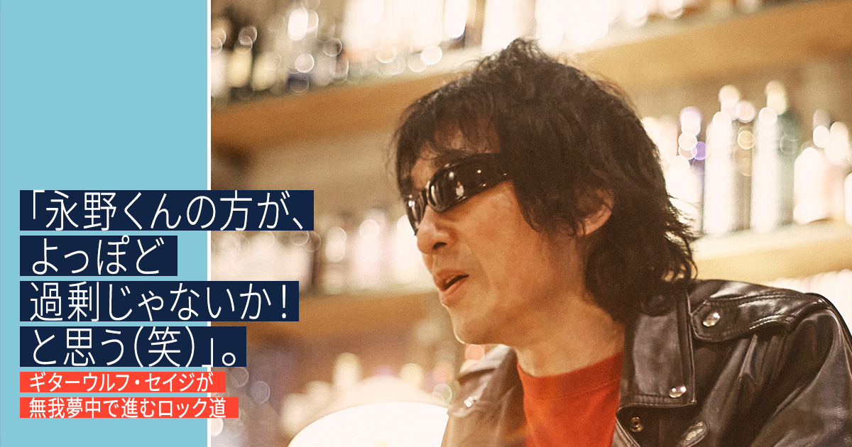 JINS 英智 あんスタ JINS コラボ眼鏡 fine 天祥院英智 - メルカリ