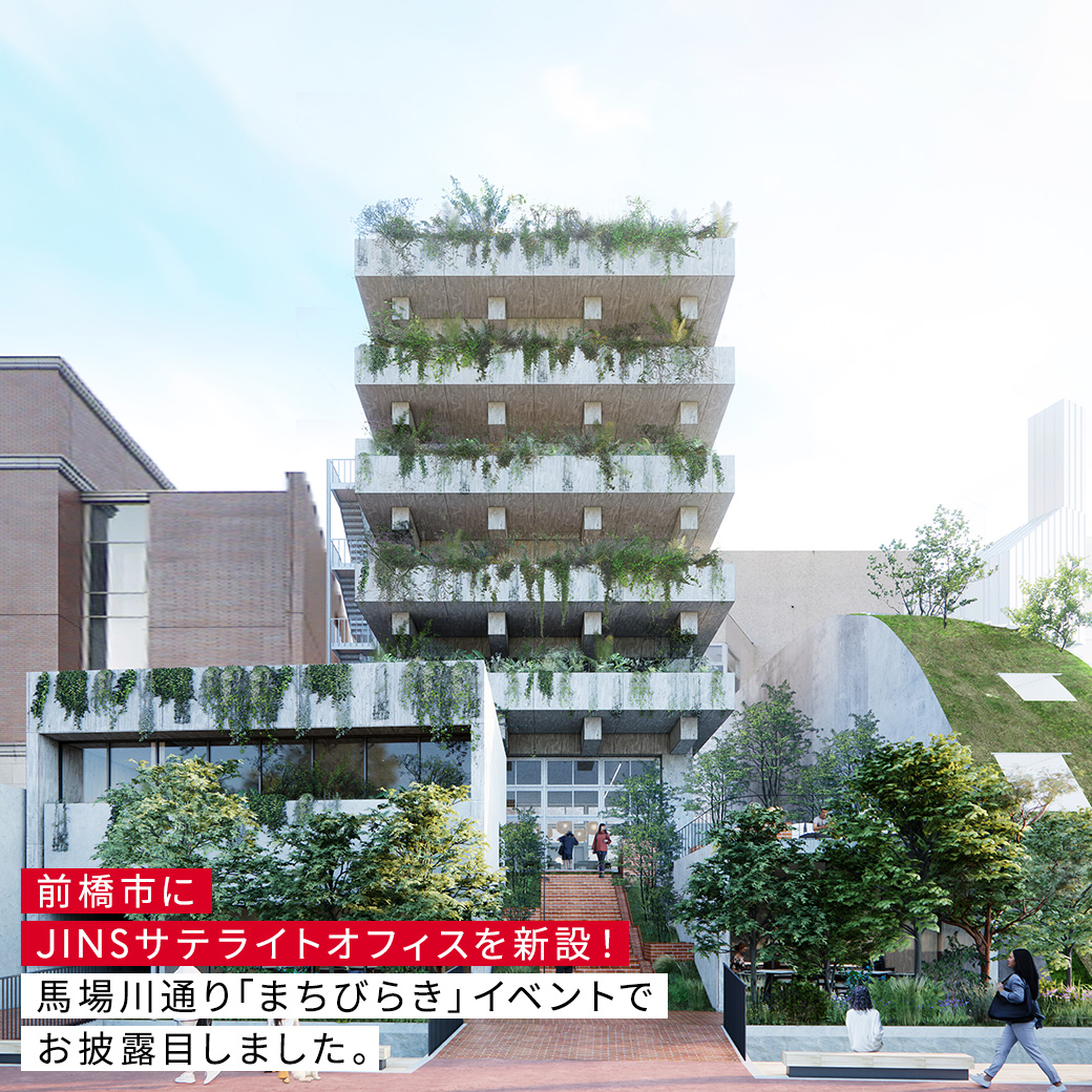 前橋市にJINSサテライトオフィスを新設! 馬場川通り「まちびらき」イベントでお披露目しました。
