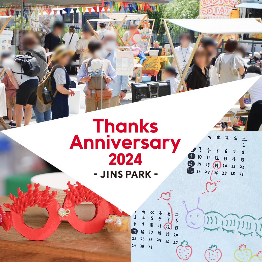 JINS PARK(前橋)3周年。「Thanks Anniversary2024 ~JINS PARK~」を開催しました!